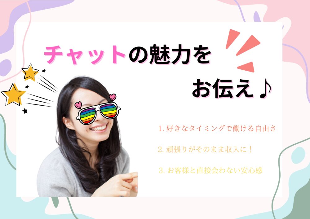 魅力
