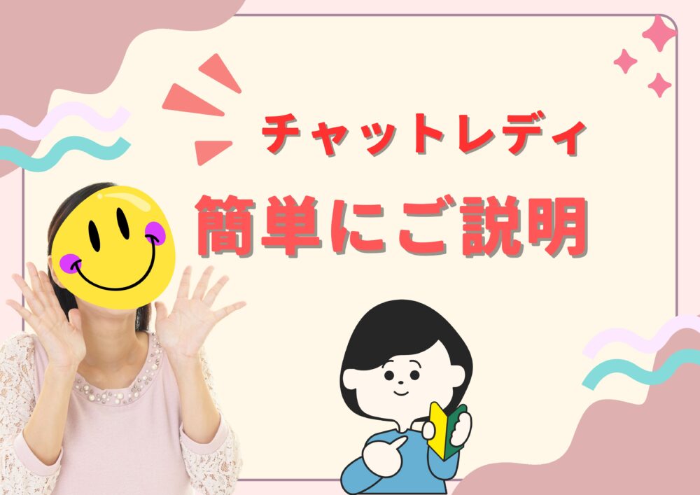 初心者